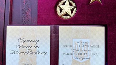 Захисник із Яворівської громади Василь Гукало отримав почесне звання Герой України (посмертно) з удостоєнням ордену «Золота зірка»