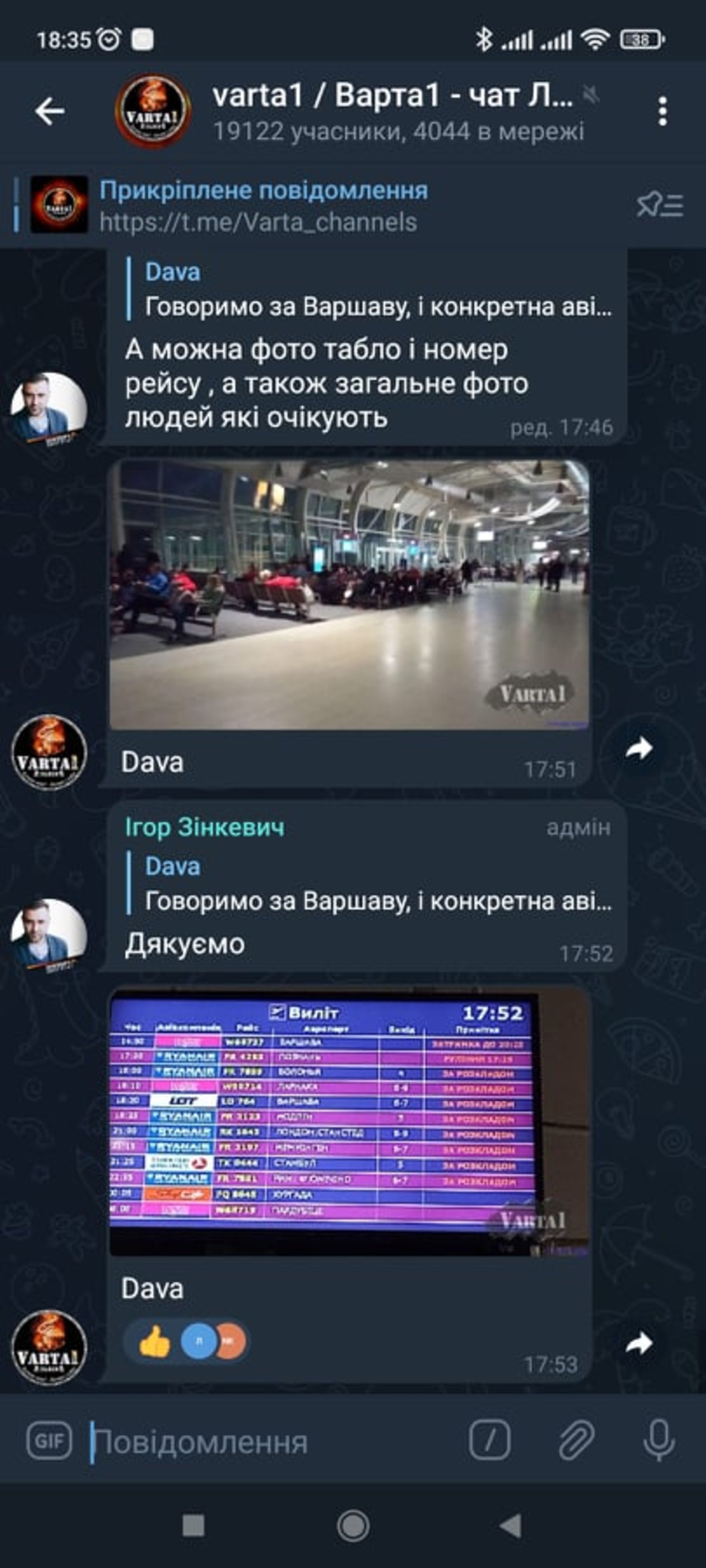 У Львові пілот Wizz Air на чотири години закрився у літаку