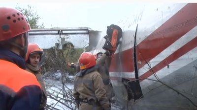 Поліція Львівщини скликає брифінг щодо розслідування обставин аварійної посадки літака АН-12
