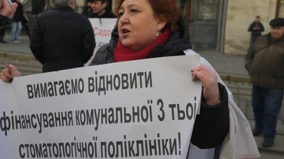 У Львові масштабний пікет стоматологів: медики понад рік без зарплатні (ФОТО)