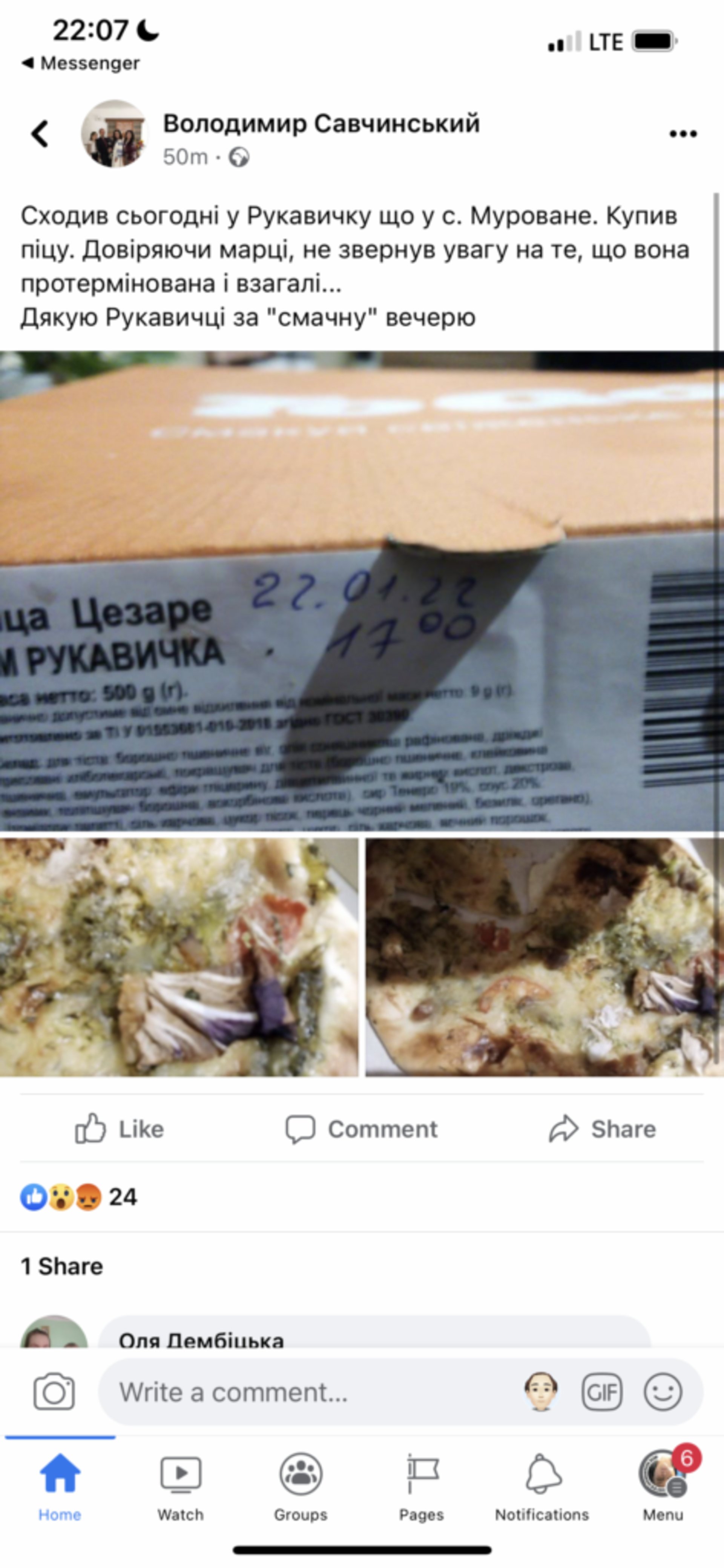 На Львівщині у супермаркеті продали протерміновану піцу, скрін допису