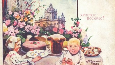 Як святкували Великдень у надзубрянських селах