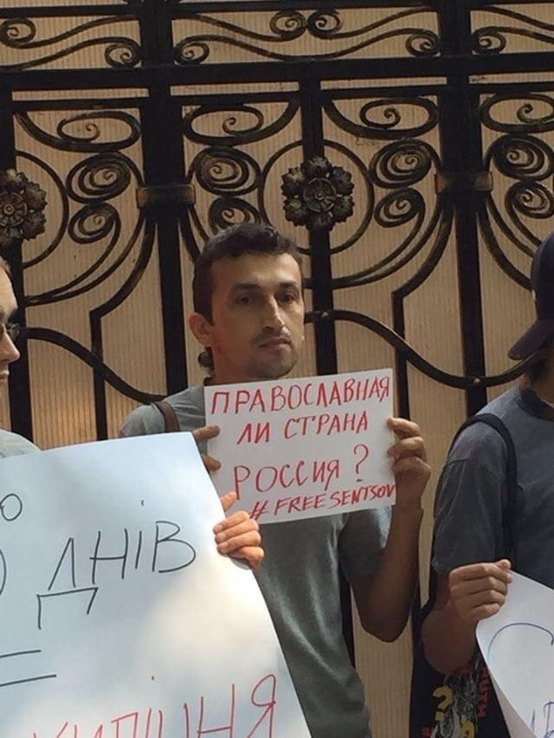 У Львові пройшла акція у підтримку Олега Сенцова