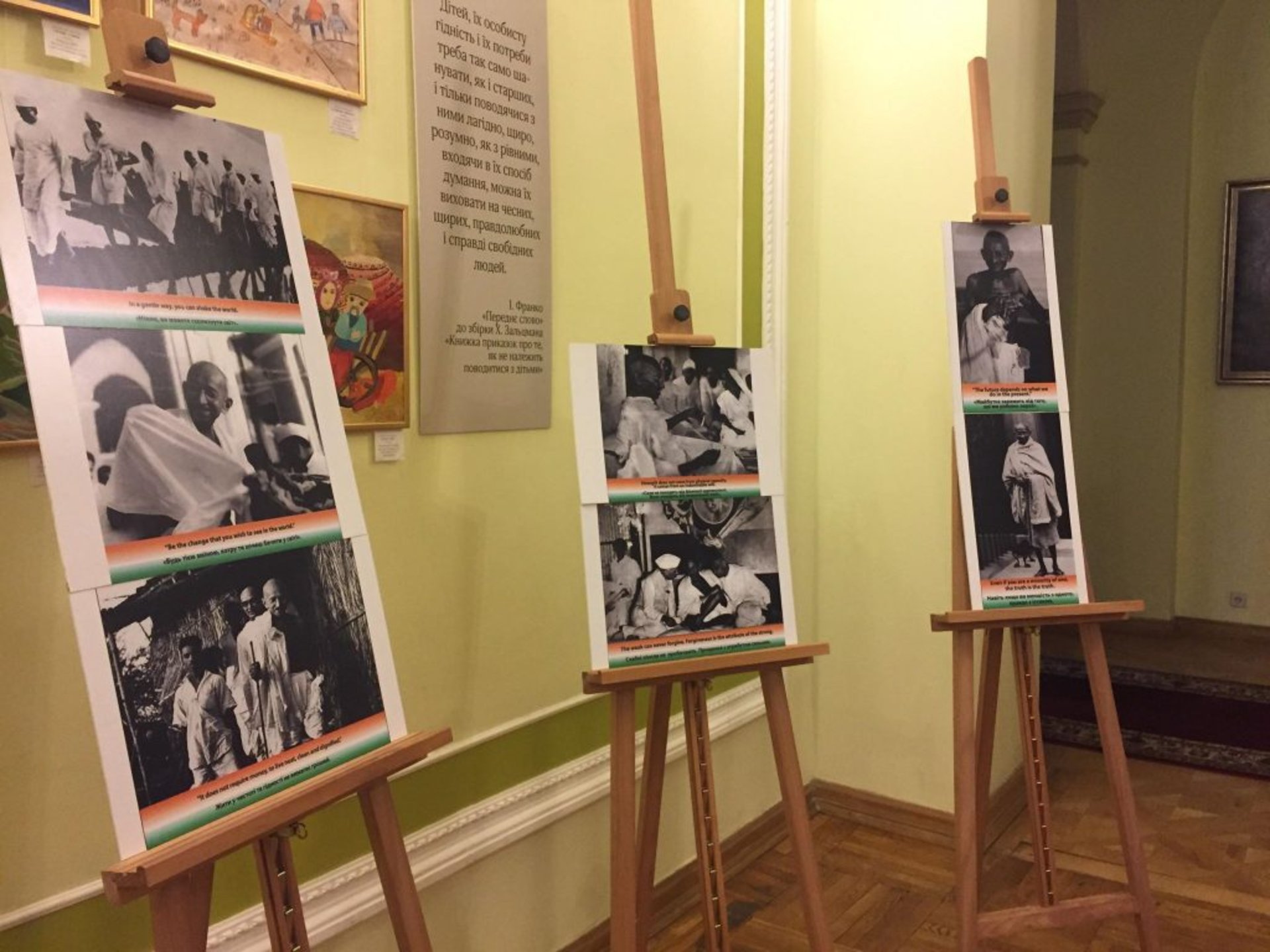 До дня пам’яті Магатма Ганді у Львівській ОДА презентували фотовиставку, фото Юра Кенцало 4studio