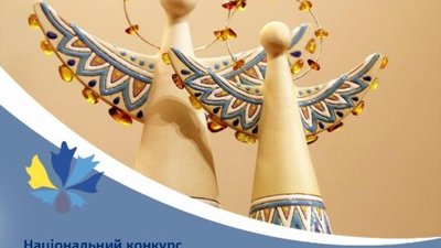 У області триває прийом заявок на регіональний конкурс "Благодійна Львівщина-2018"