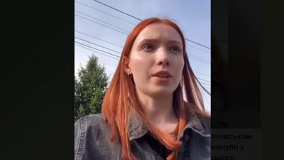 Львів'янка заявила, що її хлопця примусово забрали в ТЦК на Закарпатті