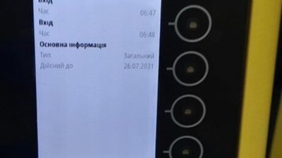 У Львові валідатори знімають гроші за проїзд без підтвердження