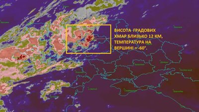 Грозові хмари над Україною мають висоту до 12 км, а вітер здатен ламати дерева
