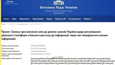 Нардепи з Львівщини знайшли собі нову роботу