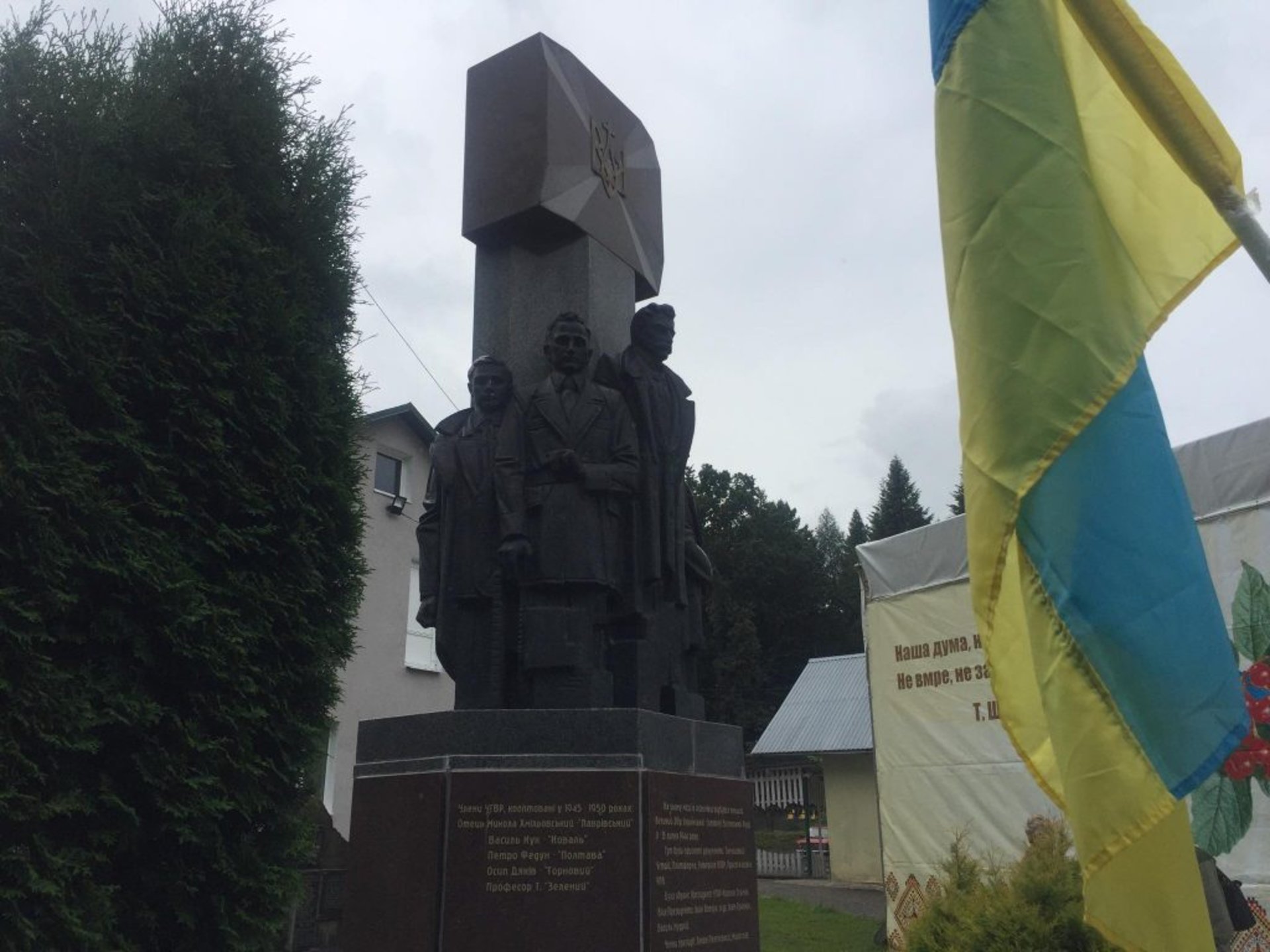 На Львівщині урочисто відзначили 75-у річницю створення Української Головної Визвольної Ради. Фото Юра Кенцало, Четверта студія