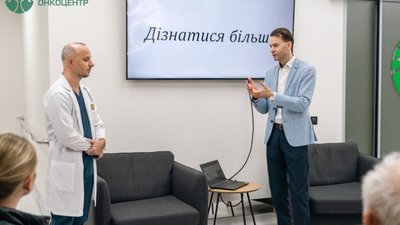 У Львівському онкоцентрі обговорили чоловіче здоров’я