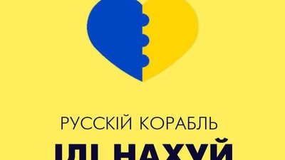 Karabas передав 4 мільйони гривень на потреби територіальної оборони