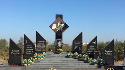 На Яворівщині відкрили меморіал пам’яті воїнам 24-ї Королівської бригади