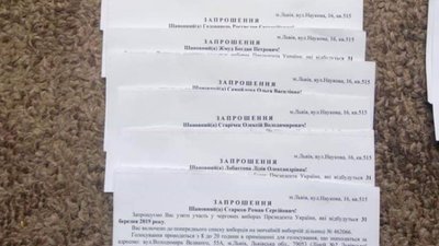 У Львові житель гуртожитку отримав 23 запрошення на вибори на різні прізвища (ФОТО)