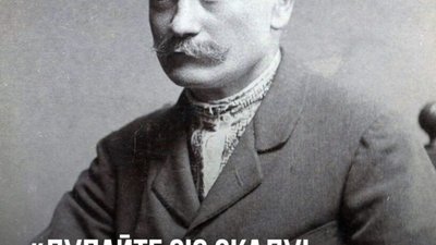 Україна відзначає День народження Івана Франка