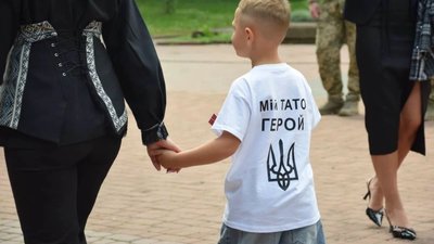 В Івано-Франківську відбувся меморіальний Дзвін пам’яті