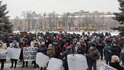 У Полтаві сотні людей протестують проти підвищення ціни на газ (ФОТО)