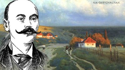 Сьогодні 148 років від дня народження Леся Мартовича