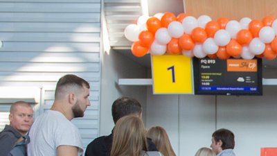 SkyUp Airlines запроваджує платну реєстрацію в аеропортах