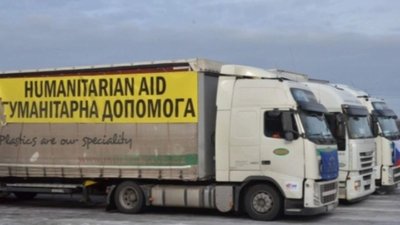 Львівщина отримала близько 42 тисячі гумдопомоги з-за кордону