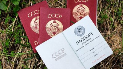 Рашисти планували роздати жителям Київщини "паспорти" СРСР