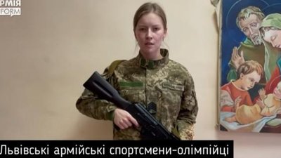 Львівські армійські спортсмени взяли до рук зброю, щоб захищати Україну