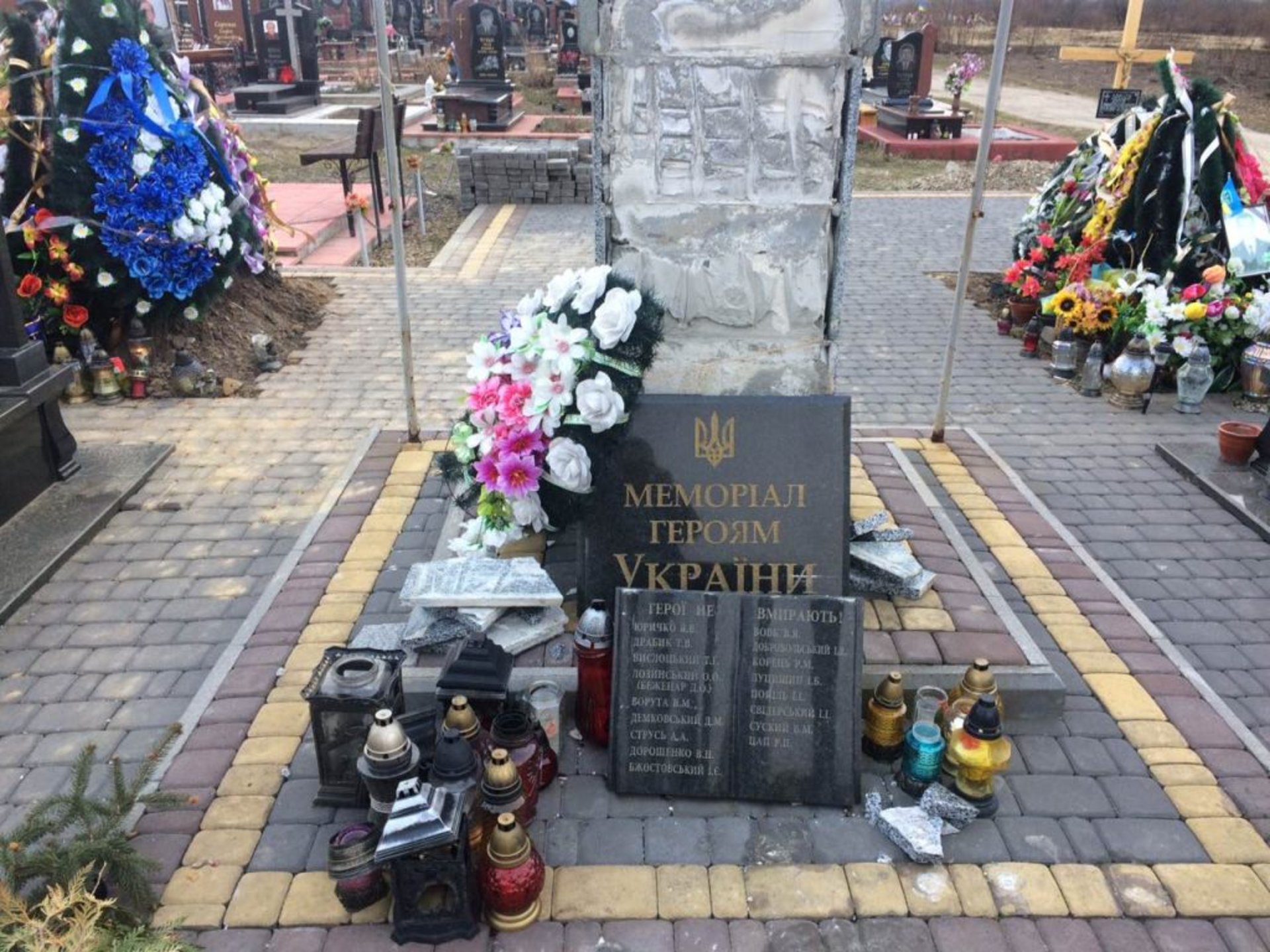 Фото: Самбірська міська рада