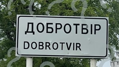 У місті на Львівщині може зупинитись подача опалення