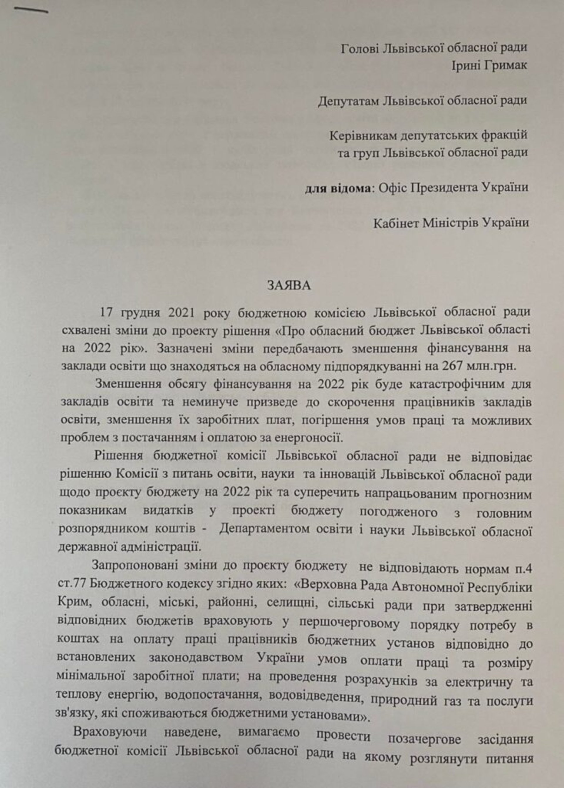 Марян Калин