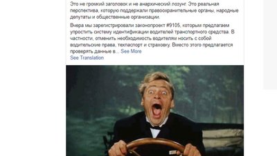 В Україні хочуть дозволити керувати автомобілем без посвідчення водія