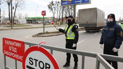У Вінницю обмежили в’їзд