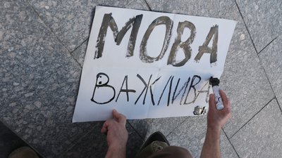 Депутати Дрогобицької міської ради виступили на захист української мови