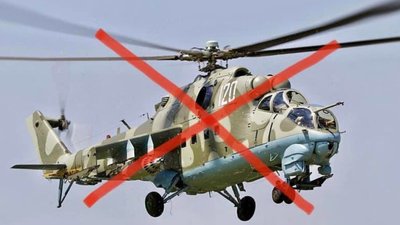 На Херсонщині збили вертоліт Ка-52
