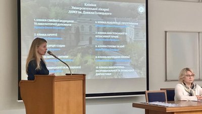 На базі університетської лікарні у Львові створили 10 клінік