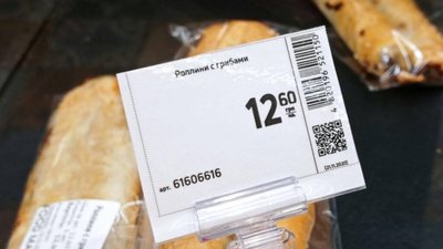 "Епіцентр" у Львові надрукував цінники російською мовою (ФОТО)
