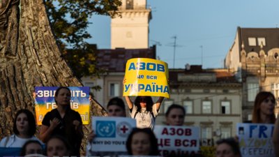 У Львові влаштують акцію на підтримку полонених захисників Маріуполя