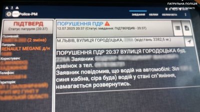 У центрі Львова впіймали пʼяного водія