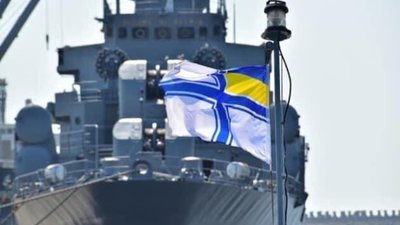 Сьогодні Україна відзначає День Військово-морських Сил ЗСУ