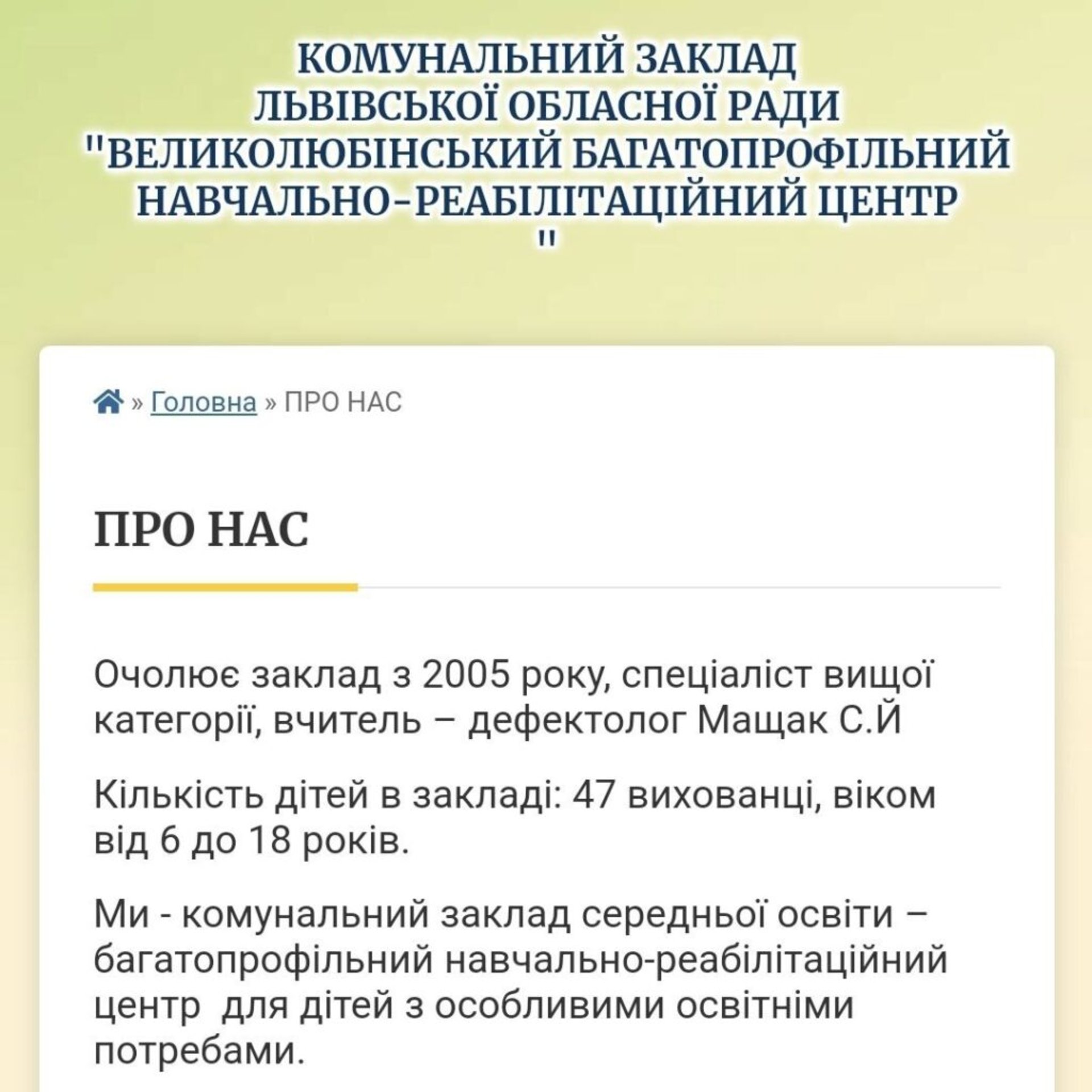 Скрін телеграм-каналу Політичний треш
