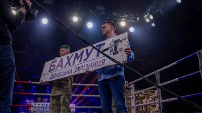 Благодійний вечір боксу з зірковими гостями: у Львові зібрали майже 1,5 млн грн для ЗСУ (ФОТО)