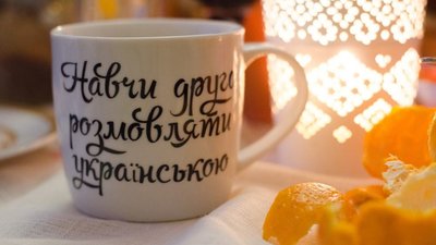 Із 16 січня на відмову обслуговувати українською можна поскаржитись