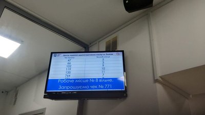 У ЦНАПах Львова платників податків назвали чеками (ФОТО)