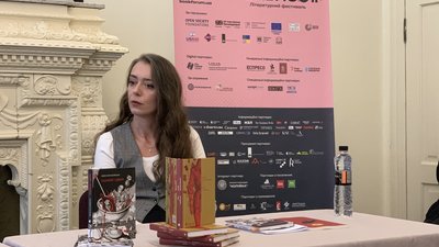 У Львові презентували книги Юлії Мусаковської