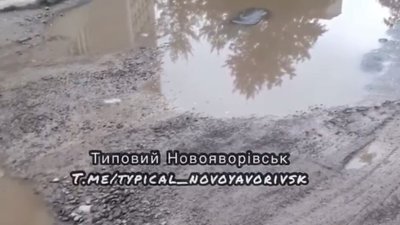 У Новояворівську утворилось нове озеро (ВІДЕО)