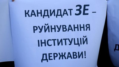 Депутати Львівської облради відреагували на "рівненський інцидент"
