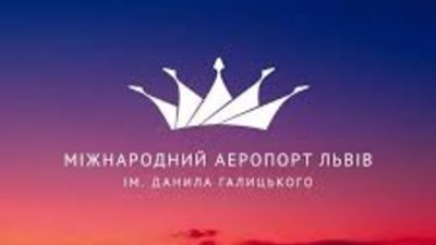 У аеропорті "Львів" за дві години станеться вибух, - анонім