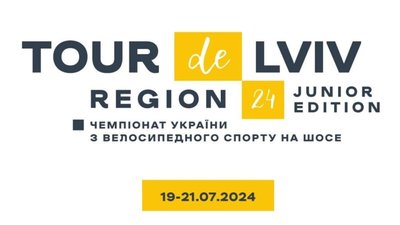 На Львівщині перекриють дорогу (ФОТО)