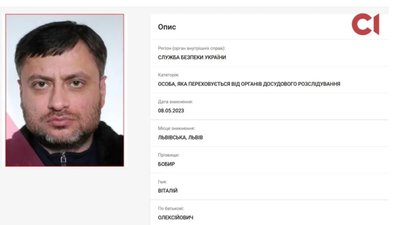 Компанія родини львівського бізнесмена фінансувала будівництво резиденції Лукашенка в рф