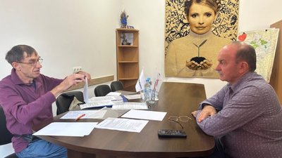 У Львові знущаються з Тимошенко