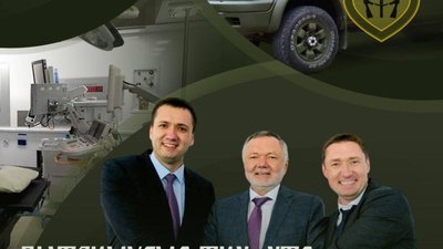 Українська добровольча армія підтримала Козицького